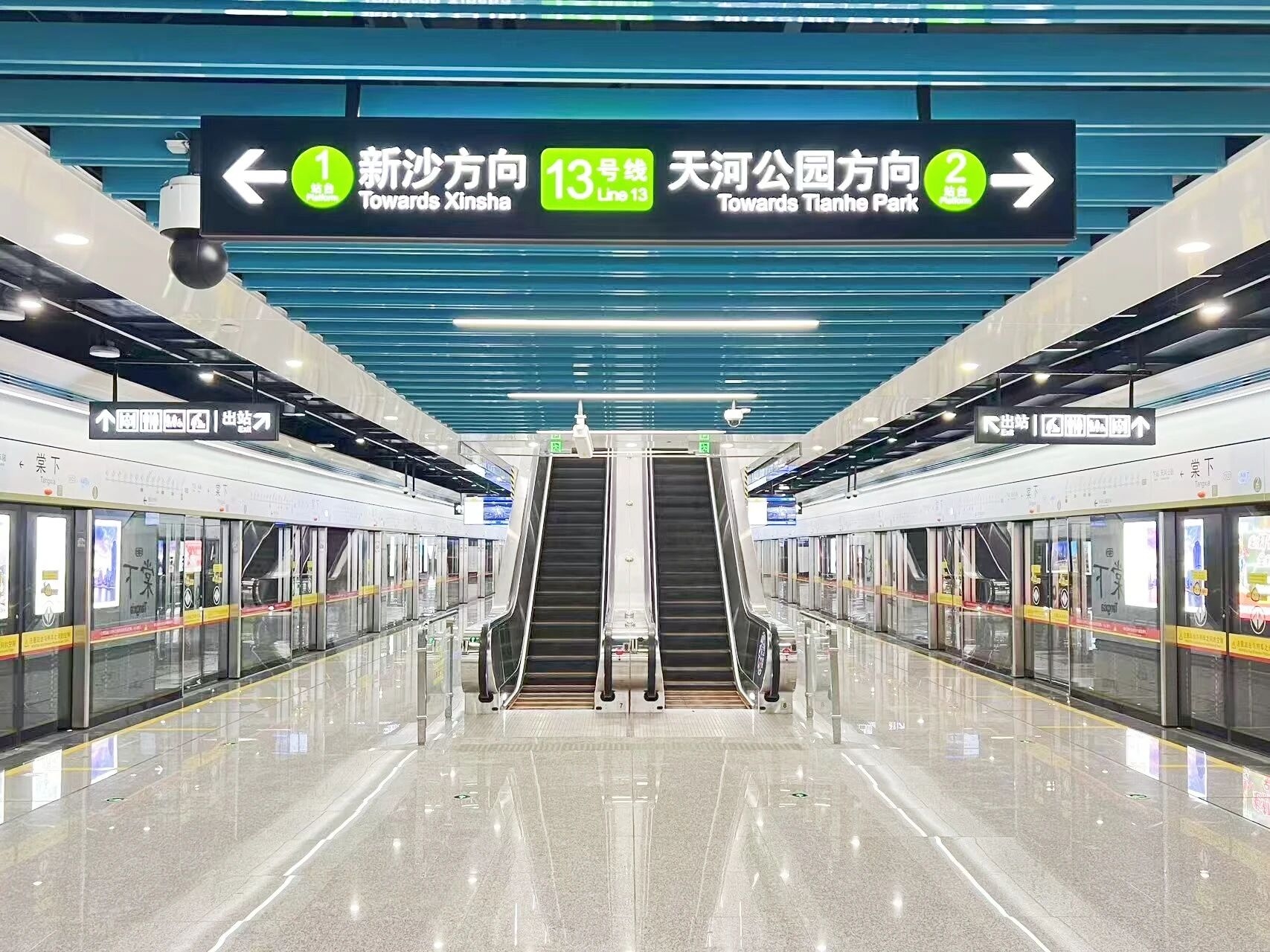 广州地铁13号线棠下站