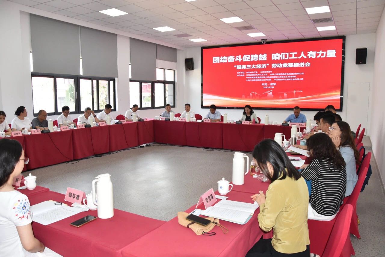 公司在云南省“助力口岸建设，建功‘一带一路’”劳动竞赛中斩获佳绩