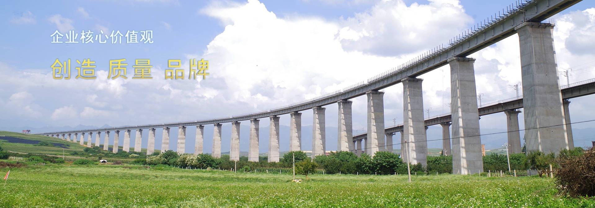 企业核心价值观1