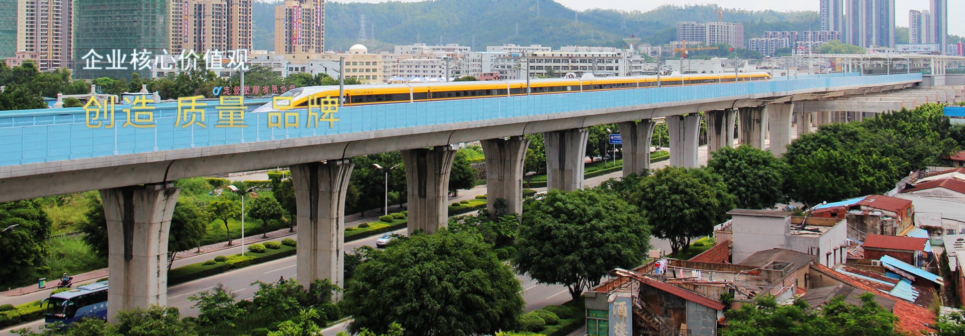 企业核心价值观2