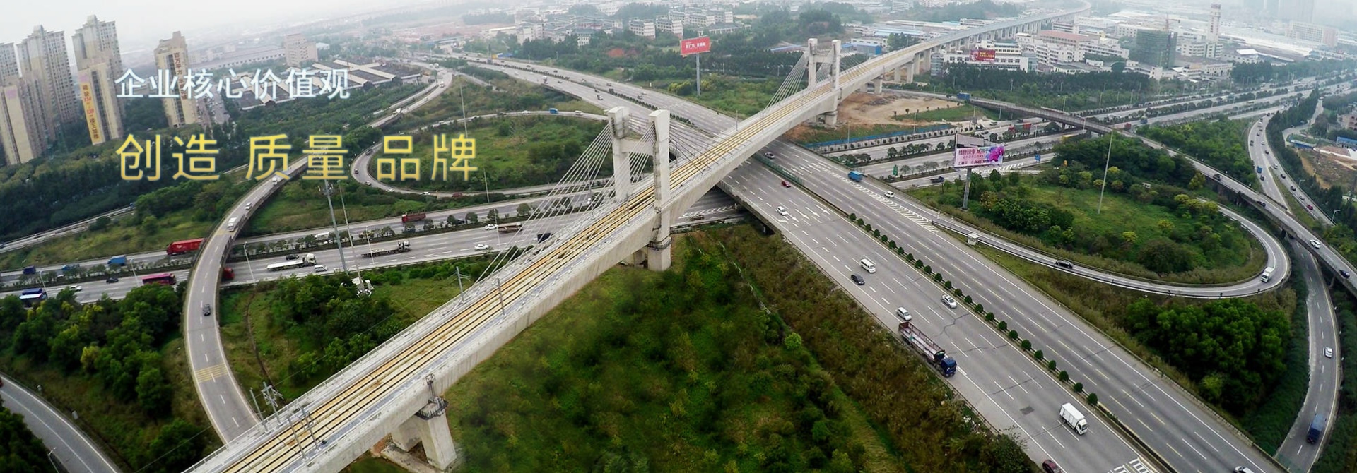 企业核心价值观3