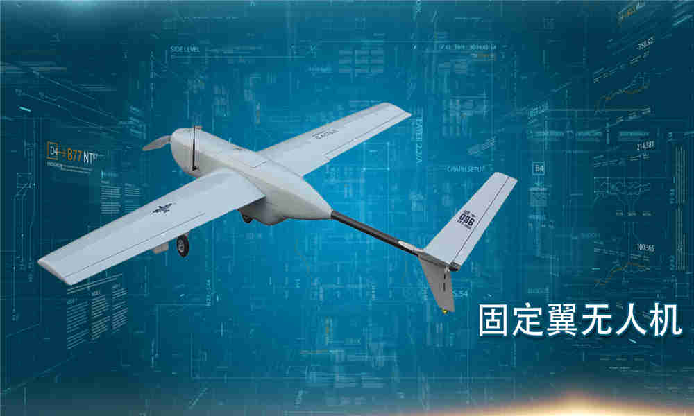 测量装备：固定翼无人机