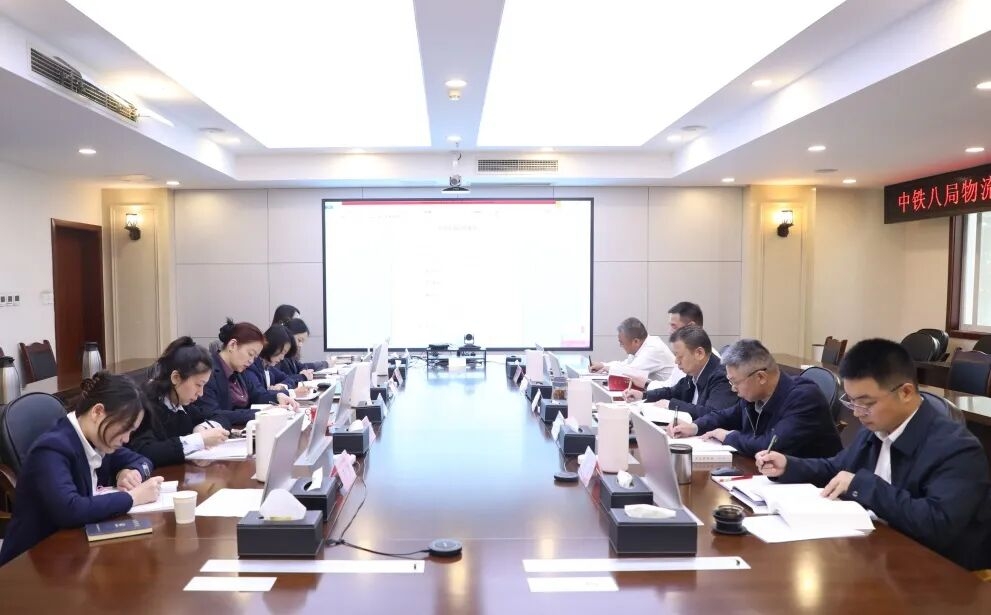 物流公司召开2025年第五次党委理论学习中心组学习会