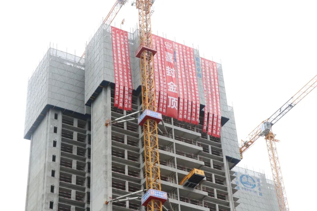 广州南沙2022NJY-1号地块项目部首栋住宅塔楼3号楼顺利封顶